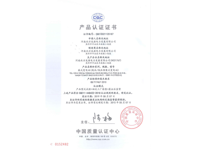 箱式變電站（高壓、低壓預(yù)裝式變電站）