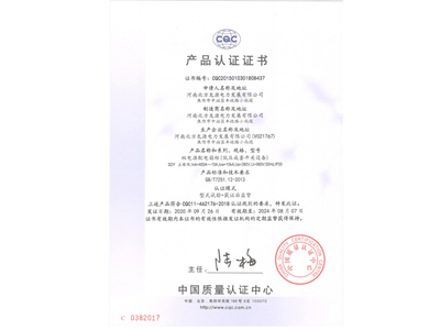 雙電源配電箱柜（低壓成套開關(guān)設(shè)備）