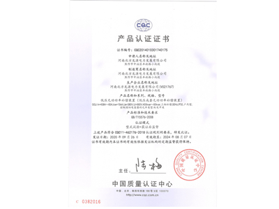 低壓無功功率補(bǔ)償裝置（低壓成套無功功率補(bǔ)償裝置）
